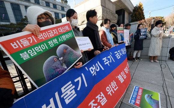 22일 서울 종로구 헌법재판소 앞에서 '비둘기 먹이 주기 금지법 조례에 대한 헌법소원 제출 기자회견'이 열리고 있다. 연합뉴스