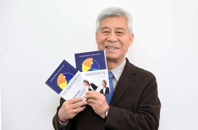 강창희 행복100세자산관리연구회 대표가 인터뷰를 마친 후 최근에 출간한 ‘강창희의 100세 설계 수업’을 소개하고 있다. 권욱 기자