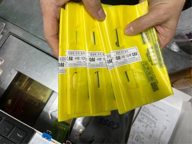 서울 송파구에서 판매하는 0.6ℓ 초소형 음식물쓰레기 종량제봉투. 신서희 기자