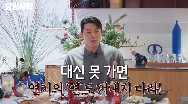유튜브 채널 ‘요정재형’