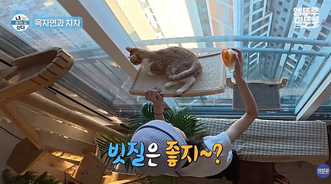 ▲ 옥자연. 출처| MBC 유튜브 캡처