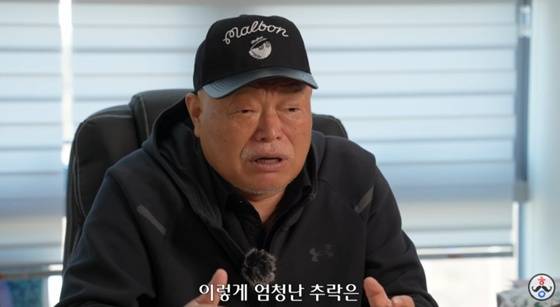 /사진=유튜브 채널 '김흥국 들이대TV '캡처