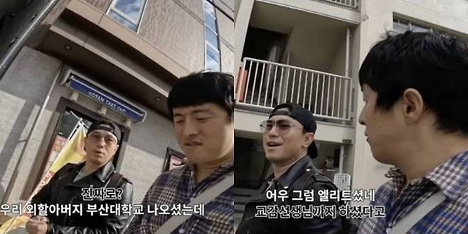 유튜브 채널 ‘인생84’