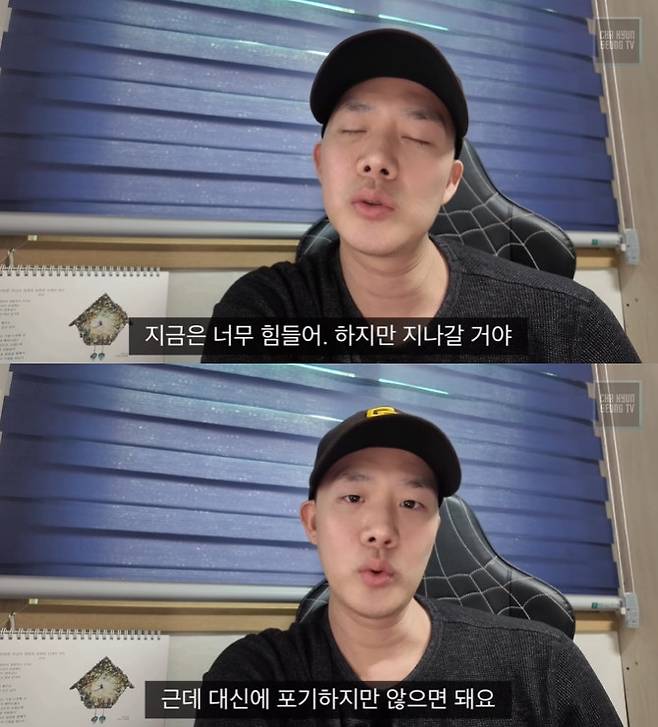 사진= 유튜브 '차현승' 영상 캡처