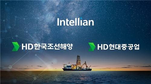 인텔리안테크-HD현대, 선박 원격 음성통신 실증 [인텔리안테크 제공. 재판매 및 DB 금지]