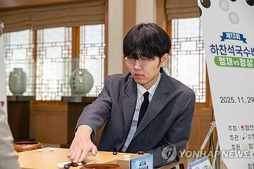 신진서 9단 [한국기원 제공. 재판매 및 DB 금지]