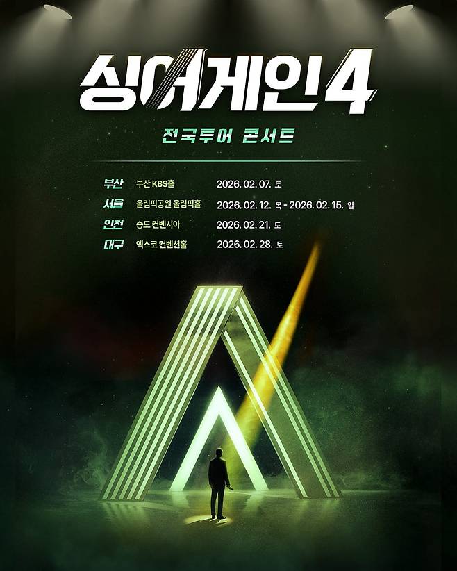 /사진 = 뮤직팜엔터테인먼트