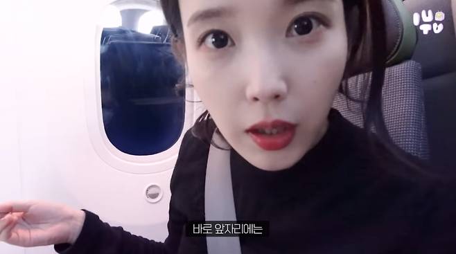 사진=아이유 유튜브