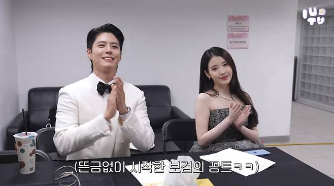 사진=아이유 유튜브