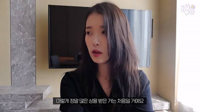 사진=아이유 유튜브