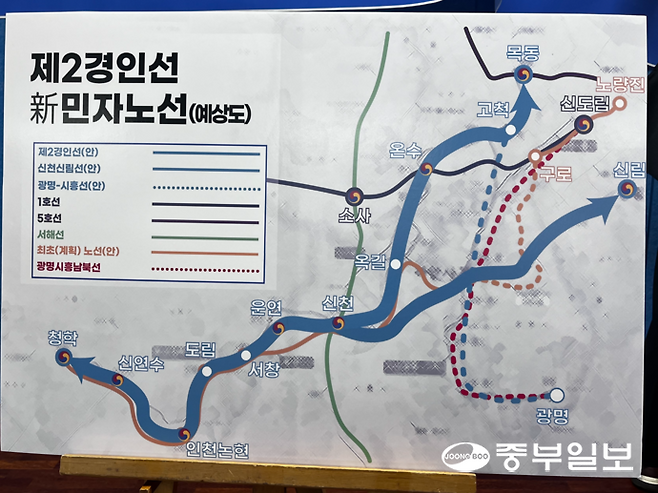 제2경인선 新민자노선(예상도) 사진=김종하 기자