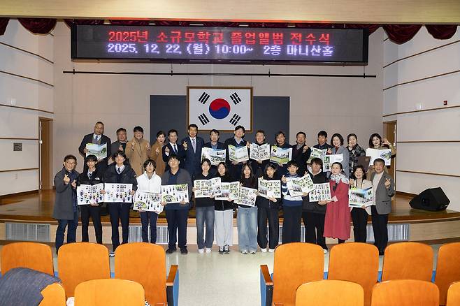 기호일보와 인천사진앨범인쇄협동조합, 푸르미재단 등은 지난 22일 인천시 강화교육지원청 강당에서 '졸업앨범 전수식'을 가졌다.<사진=인천사진앨범인쇄협동조합>