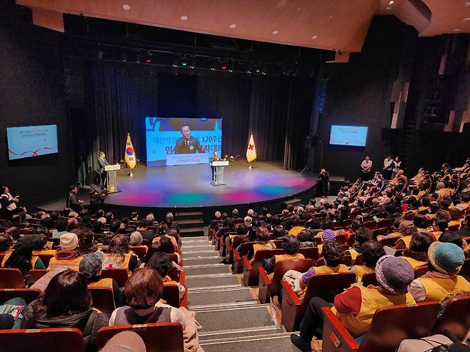 23일 열린 대한적십자사 창립 120주년 인천지사 연차대회 현장.