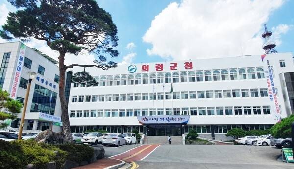 의령군청 전경. /경남도민일보DB