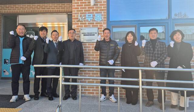 지난 22일 전호진 구미시 축산과장(왼쪽 네번째)이 구미 애니멀케어센터 관계자들과 함께 농림축산식품부 모범 동물보호시설 인증패를 센터 사무동에 걸고 있다. 구미시 제공