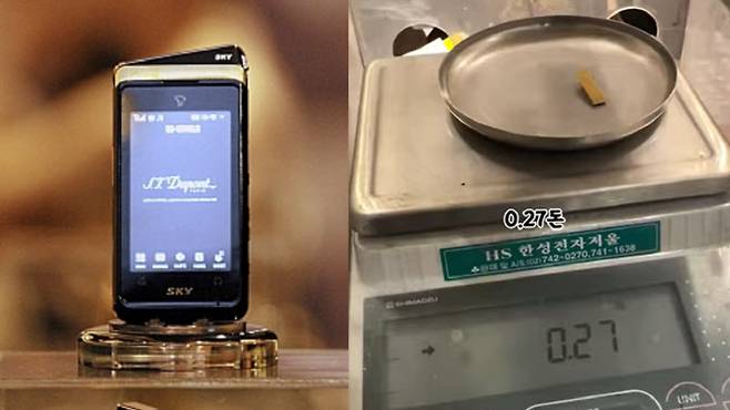 (왼쪽부터) 2009년 출시된 팬텍계열 스카이의 ‘듀퐁폰’ 고급형 모델. 제품에 붙어있던 금장장식. (사진=뉴시스, 유튜브 채널 ‘링링언니’)