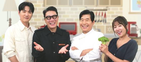 MBN '알토란' 포스터.