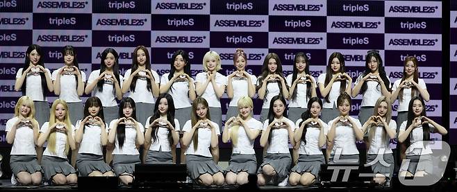 그룹 트리플에스(tripleS) ⓒ News1 권현진 기자