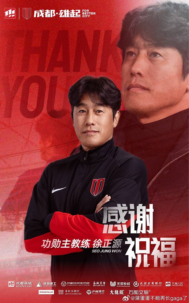 스포츠 이슈 - 도박나라