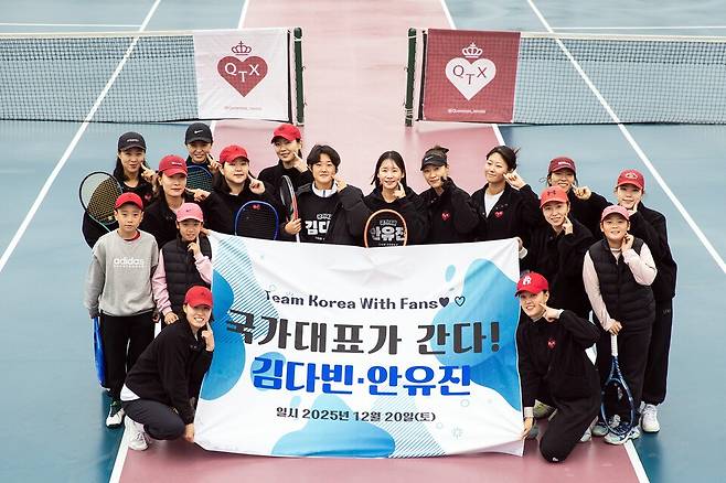 '국가대표가 간다' 이벤트에서 팬들과 즐거운 시간을 보낸 김다빈과 안유진, 퀸텍스 클럽