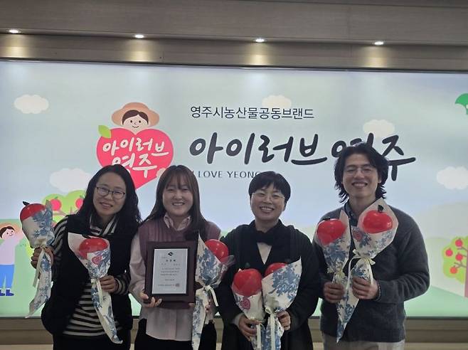 영주시가 농산물 직거래 우수시군 평가 ‘우수상’을 받고 기념촬영하고 있다. 영주시 제공