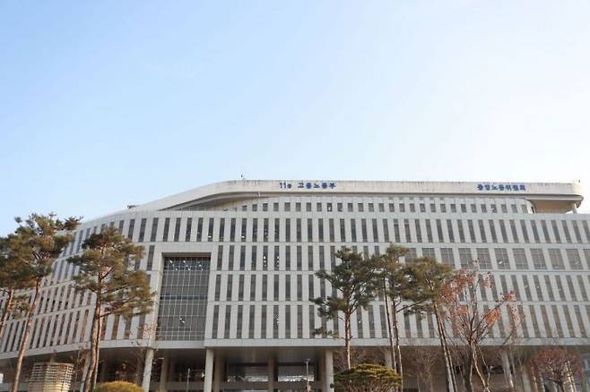 고용노동부 제공