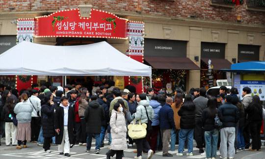 23일 대전 중구 중앙로 성심당 본점 앞에 성심당의 인기 제품 '딸기시루'를 구매하려는 시민들이 장사진을 이루고 있다. 김영태 기자