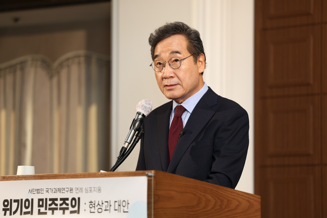 새미래민주당 창당주주이자 상임고문인 이낙연 전 국무총리가 11일 오후 서울 중구 한국프레스센터 자신의 씽크탱크 ㈔국가과제연구원이 주최한 ‘위기의 민주주의 : 현상과 대안’ 연례 심포지움에 참석해 기조연설을 하고 있다. ‘3대 위기, 어떻게 할까’란 주제로 연설한 그는 이재명 정부 들어 법치에 표현의자유까지 흔들리는 민주주의 위기, 고환율·외화유출과 산업경쟁력 약화 등  경제 위기, 친중 노선과 한미 안보인식 괴리 등 대외관계 위기를 짚었다.