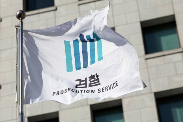 서울 서초동 대검찰청. 뉴스1