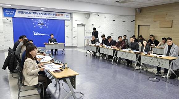 박승원 시장이 지난 22일 광명시청 중회의실에서 열린 ‘광명권 광역도시철도망 기본구상 연구용역’ 최종보고회를 주재하고 있다. [사진=광명시]