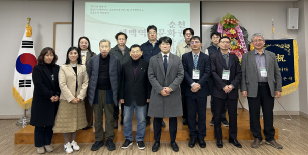 ▲ (사진 왼쪽부터) 춘천문화원이 19일 문화원에서 춘천학연구소와 한림고고학연구소·고조선부여사연구회와 공동으로 ‘춘천 예맥역사문화권 고고학과 문헌의 만남’을 주제로 학술대회를 개최했다.