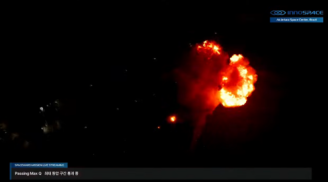 ▲ 중계 화면 중 일부 [이노스페이스 유튜브]