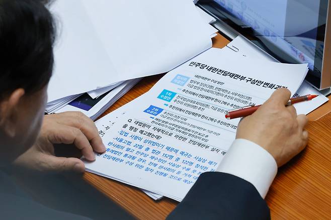 법안 수정 과정 살피는 민주당 의원 김병주 더불어민주당 의원이 23일 국회 본회의에서 내란전담재판부 설치 관련 자료를 살펴보고 있다.  연합뉴스