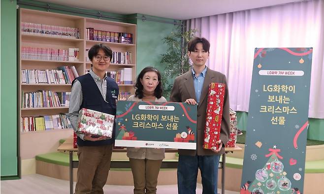 LG화학 관계자(오른쪽 첫 번째)가 아동 복지시설에 크리스마스 선물을 전달한 뒤 기념 촬영을 하고있다 /사진제공=LG화학