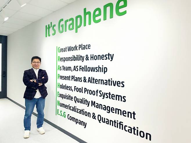 배경정 케이비엘러먼트 대표/사진=김진현 기자