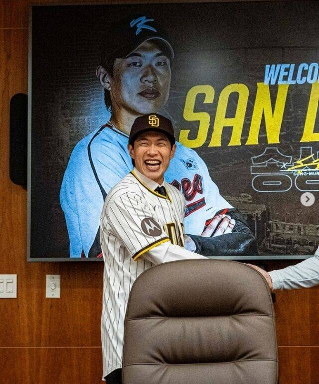샌디에이고 파드리스 송성문./샌디에이고 파드리스 SNS
