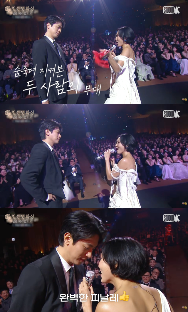 박정민 화사 / KBS Entertain