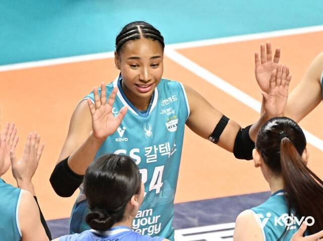 GS칼텍스 레이나/KOVO