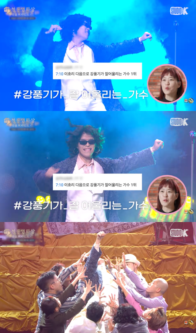 이찬혁 / KBS Entertain