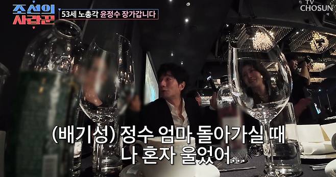 TV조선 ‘조선의 사랑꾼’