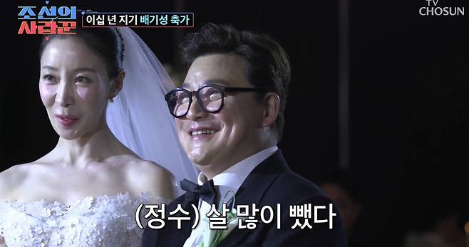 TV조선 ‘조선의 사랑꾼’