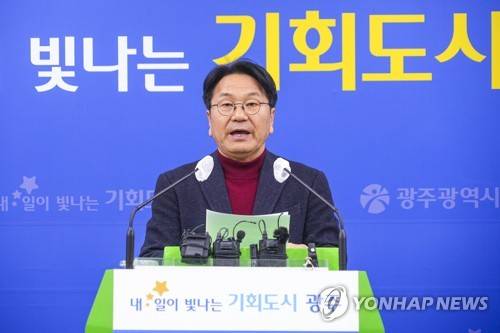 송신년 기자회견하는 강기정 광주시장 [광주시 제공]