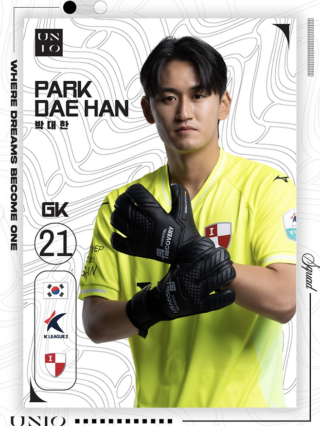 ▲ 박대한 ⓒ박대한 인스타그램