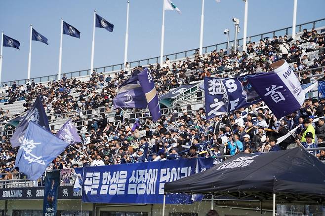 목동종합운동장에 모인 서울이랜드 팬들의 모습. /사진=서울이랜드 제공