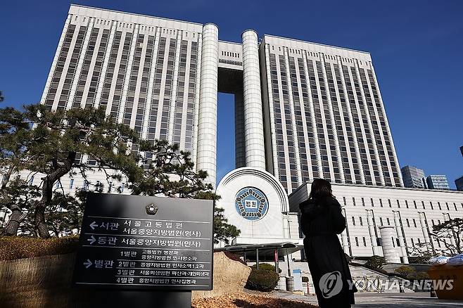 서울고법, 오늘 대법 예규 관련 전체판사회의 (서울=연합뉴스) 윤동진 기자 = 서울고등법원이 내란전담재판부 설치 관련 대법원 예규를 논의하기 위해 전체 판사 회의를 열 예정인 22일 서울고법이 있는 서울법원청사의 모습. 2025.12.22 mon@yna.co.kr