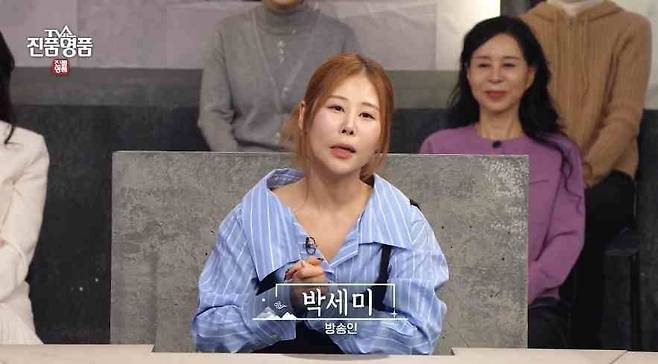 사진=KBS1