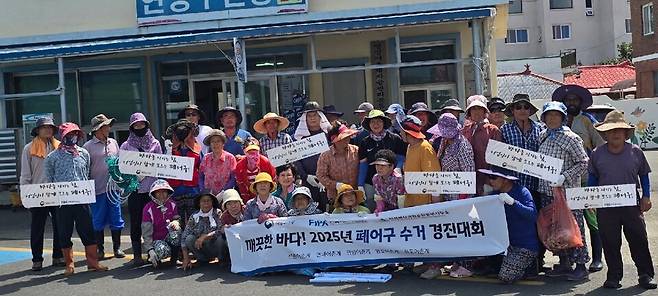 한국어촌어항공단과 어민들이 경진대회를 통해 폐어구 수거로 국민이 체감하는 깨끗한 바다 환경 조성에 앞장서고 있다.