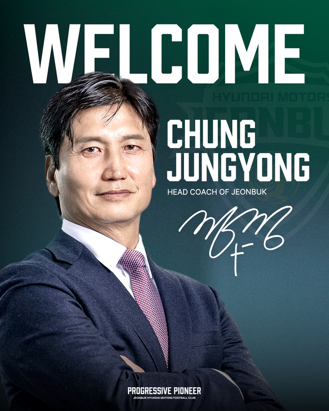 전북현대 제10대 사령탑 정정용 감독. /전북현대 제공