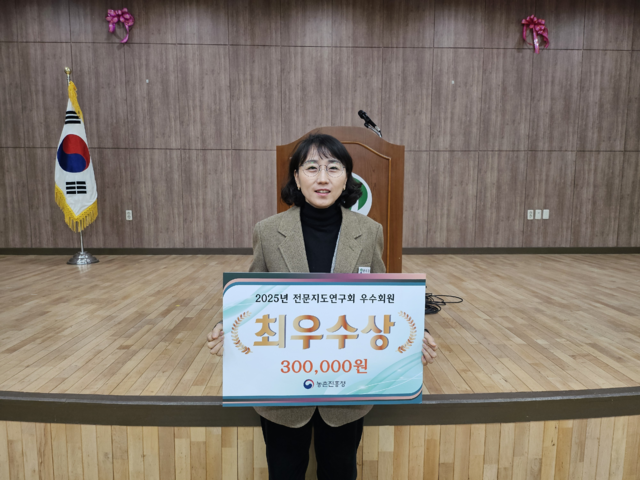 'BEST 강사'로 선정된 황태경(농학 박사) 군위군농업기술센터 지도기획팀장. 농업기술센터 제공