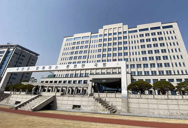 예전 서울 용산구 국방부 청사 모습. (사진=연합뉴스)